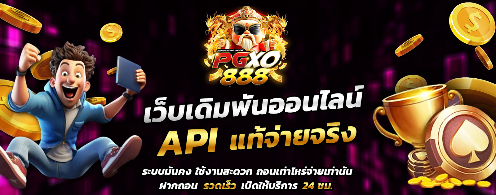 ปกช้อน 1 1bs
